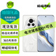 榮耀Magic6 Magic6 Pro 二手5G手機(jī) 單反級(jí)榮耀鷹眼相機(jī) 巨犀玻璃 第二代青海湖電池 祁連雪【Magic6】 16GB+512GB 99新 嚴(yán)選 電池效率97-100%