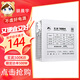驛晨宇玄武550V4銅牌認證額定600w峰值800w 玄武500Kill白牌認證額定500W 玄武850K銀牌全模組電腦電源 玄武500Kill 500w白牌認證 白色 官方標配線材齊全【支持個人送保