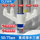 OLEWA德國廚房下水三通接頭多通排水管道防臭塞神器集成排水密封圈防溢 50/75管通用丨廚房下水【五通】 防臭防蟲丨360°旋轉(zhuǎn)接管更靈活