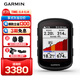 佳明（GARMIN）Edge840太陽(yáng)能版自行車(chē)碼表地圖導航無(wú)線(xiàn)GPS戶(hù)外騎行裝備配件