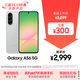 三星Samsung Galaxy A56 超薄機身5000萬(wàn)像素 5000mAh 拍照游戲手機 AI手機12GB+256GB 雅柔灰國家補貼