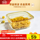 怡萬(wàn)家（iwaki）飯盒微波爐保鮮盒玻璃便當盒餐盒玻璃碗廚房冰箱收納碗 【檸檬黃-大容量】方形1000ml