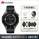 華為（HUAWEI）【520情人生日送女友】華為WATCH GT4手表運(yùn)動(dòng)智能男女商務(wù)藍(lán)牙通話pro心臟早搏房顫提示血氧檢測 華為GT4【46mm曜石黑】黑色氟橡膠表帶