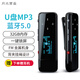 月光寶盒運(yùn)動型mp3mp4播放器 A5PRO 32G無損音樂聽歌隨身聽藍(lán)牙FM電子書學(xué)生USB直插自帶背夾一鍵錄音 黑色