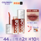 Color Key珂拉琪追光唇蜜 鏡面水光3D嘟嘟唇女學(xué)生口紅裸色唇彩高亮潤唇釉 G02光暈咖
