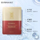 希蕓（syrinx）肌初煥顏緊致面膜貼 女滋潤補水保濕面貼膜酵母精華緊致肌膚 10片一盒
