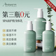 Andwarm原裝進口身體乳秋冬止癢保濕滋潤皮膚干燥瘙癢潤膚露霜男士女士 【超值】煥白香氛身體乳250ml*3