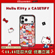 CASETIFY Hello Kitty x CASETiFY 三麗鷗聯(lián)名 貼紙 適用于iPhone17/16/15 Air/Pro/Max手機殼 透明黑框Magsafe iPhone 17 Pro 
