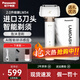 松下（Panasonic）全新電動剃須刀升級小錘子2.0進口3刀頭磁懸浮馬達生日送男友老公 ES-LM34-W【標配】