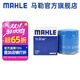 馬勒（MAHLE）機濾機油濾芯格濾清器OC595適配別克雪佛蘭 樂(lè )風(fēng)/樂(lè )騁 1.4 1.6