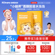 Hi!papa海龜爸爸小老虎兒童面膜透明質(zhì)酸寶寶專(zhuān)用補水保濕面膜3-6歲 5片