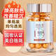 KOOGIS美白丸淡斑褪黑美白全身小分子純原料美白膠原蛋白肽精華液