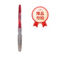 派通（Pentel）筆芯 MLJ20 贈品