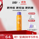 BABI定妝噴霧送女友芭必防蹭持久不脫妝VC控油禮物100ml