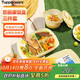 特百惠（Tupperware）思麗康飯盒3件套學(xué)生上班族便攜午餐分格微波1L+湯碗 奶黃色