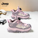 JEEP吉普男童二棉鞋子軟底兒童運動(dòng)鞋防滑女童休閑鞋奶昔粉/紫藤灰36