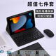 rurihai適用蘋(píng)果ipad11鍵盤(pán)鼠標套裝2025/24/8/9/10代air6/5pro/mini保護套殼一體藍牙平板a16配件妙控 【曜石黑】鍵盤(pán)皮套+鼠標【七件套】 ipad11代（2025