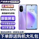 華為nova8 華為nova8pro 二手華為手機(jī) nova8 Pro二手 二手手機(jī) 95新 nova8 普羅旺斯 8G+128G（贈(zèng)送購(gòu)機(jī)大禮包）