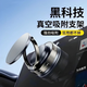 辛叢新款磁吸車(chē)載手機支架真空吸附儀表臺汽車(chē)通用桌面多功能導航支架 炫酷黑【1個(gè)裝】360°旋轉真空吸附丨角度更廣