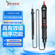源恒通（YHT）三合一筆式數(shù)顯萬(wàn)用表118B電工家用萬(wàn)能表家用試電筆查線路相序表
