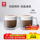 雙立人（ZWILLING）水杯杯子茶杯玻璃杯咖啡杯拿鐵杯雙層隔熱奶茶牛奶杯泡茶杯甜品碗 卡布奇諾馬克杯450ml2只