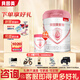 貝因美（Beingmate）愛加3段幼兒配方奶粉800g（12~36月適用） 含乳鐵蛋白 1罐