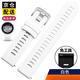 泰閣詩(shī)雅適配佳明245表帶vivoactive3/S40/645/Vivomove HR硅膠快拆表帶 白色 佳明245/245M-20MM