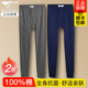 七匹狼秋褲男士純棉單件薄款襯褲中老年春秋季全棉毛褲保暖透氣打底線(xiàn)褲 【升級純棉抗菌款】深灰+藏青 3XL (185)推薦 170-190斤