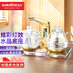 金灶（KAMJOVE）電茶壺自動(dòng)上水電熱水壺燒水壺煮水壺套裝全智能炫彩晶透茶藝爐B8 【水晶底座 智能恒溫】