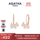 AGATHA/璦嘉莎 經(jīng)典小狗銀耳環(huán)女士 生日禮物送女友閨蜜高級感耳飾耳墜