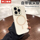 京工智造【自帶鏡頭膜】適用蘋果15promax手機殼iPhone15保護套magsafe磁吸充電車載全包防摔液態(tài)硅膠男女 【古董白】親膚手感丨贈鋼化膜 iPhone15 Pro Max