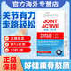 GoodHealth新西蘭進口goodhealth好健康骨膠原蛋白軟骨素維骨力關(guān)節(jié)寶維骨 關(guān)節(jié)寶骨膠原一盒【體驗裝】