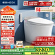 恒潔（HEGII）智能馬桶H5Pro 感應自動(dòng)翻蓋泡沫盾無(wú)水壓限制HCE891A01-305