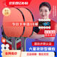 雙魚(yú)六星級乒乓球拍專(zhuān)業(yè)級比賽成品拍單拍直拍橫拍兵兵乓球拍進(jìn)階一對 6星 橫拍2只+球+包 【快攻技術(shù)型】