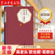 高老頭歐也妮·葛朗臺/名著(zhù)名譯叢書(shū) 人民文學(xué)出版社