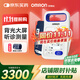 歐姆龍（OMRON）醫用血壓計測量?jì)x老人上臂式測壓儀家用電子血壓計HBP-1320