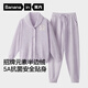 蕉內（Bananain）絨絨500E睡衣男女士5A抗菌半邊絨翻領(lǐng)家居服情侶款冬季加厚可外穿 【女士】鎂霧紫 M