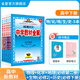 【自選套裝】新教材 中學(xué)教材全解 高一上下冊人教版必修下冊必修二各學(xué)科套裝可選 高中教材解讀解析工具書(shū)教輔書(shū) 薛金星 【下冊套裝】高中物理+化學(xué)+生物+地理+歷史人教版
