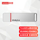 聯(lián)想thinkplus TU100PRO金屬殼移動(dòng)固態(tài)閃存U盤(pán)USB3.1高速便攜商務(wù)辦公優(yōu)盤(pán) 銀色固態(tài)U盤(pán) 1TB