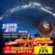 BOXLAMP星空氛圍燈 臥室星空投影燈音樂(lè )盒功能星光小夜燈送女生日禮物