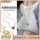 UOSU毛衣鏈女長(cháng)款項鏈極簡(jiǎn)圓球吊墜項鏈鎖骨鏈高級感輕奢小眾毛衣配飾 極簡(jiǎn)圓球吊墜項鏈-銀色