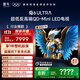 FFALCON雷鳥(niǎo)電視 85鶴6 Ultra 25款（PLUS版） 85英寸 QD-MiniLED 高階VA 家電國(guó)家補(bǔ)貼電視85S595C Ultra