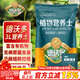 德沃多肥料植物營(yíng)養土通用3L組合園藝養花土種菜土壤盆栽多肉綠植種植土