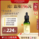 歐舒丹草本頭皮夜精華50ml滋養發(fā)根法國原裝進(jìn)口男女士禮物