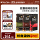 Peet's Coffee皮爺膠囊咖啡3盒30顆混裝（創(chuàng  )世巨星*1+迪克森少校*1+強度9*1）