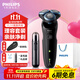 飛利浦（PHILIPS）【價(jià)保11.11提前搶】剃須刀電動(dòng)男士刮胡刀親膚5系進(jìn)口刀頭 1小時(shí)快充干濕雙剃 禮物送男友送老公 親膚5系【1小時(shí)快充 痘痘肌專(zhuān)屬】