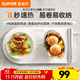 蘇泊爾（SUPOR）暖菜板 家用可折疊新型熱菜板保溫板 200W速熱柔性可卷加熱板電熱板熱飯菜 飯菜保溫神器暖菜板墊 【柔性可卷】1-2盤(pán)菜 46cm