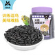 寵尚天油葵小瓜子小零食黑珍珠瓜籽虎皮牡丹玄鳳鸚鵡飼料鳥糧鳥食100g