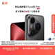 HUAWEI Pura 80 Pro  12GB+512GB 釉黑一英寸主攝  個(gè)性色卡 AI輔助構(gòu)圖 華為鴻蒙智能手機(jī)