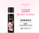 柏瑞美磁吸定妆喷雾持久定妆保湿补水不脱妆loopy联名款 100ml 柔焦雾面